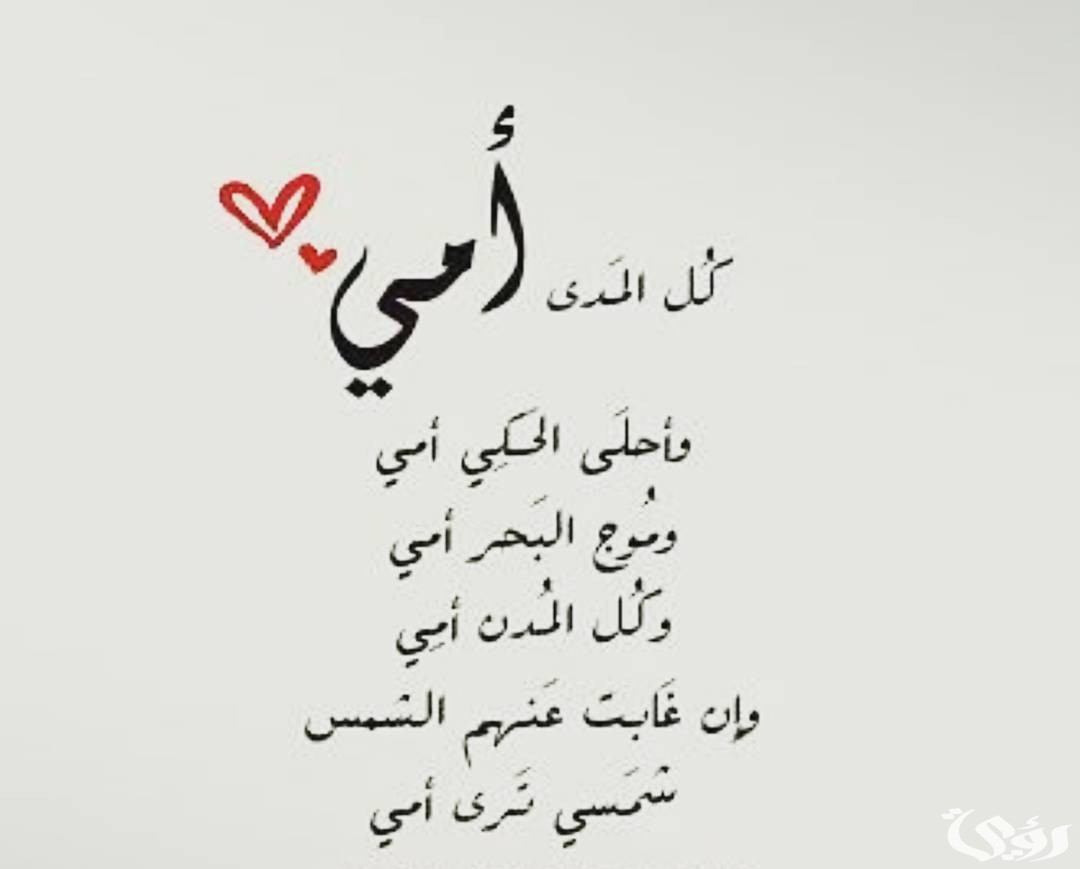 دعاء مستجاب في رمضان للام المتوفية
