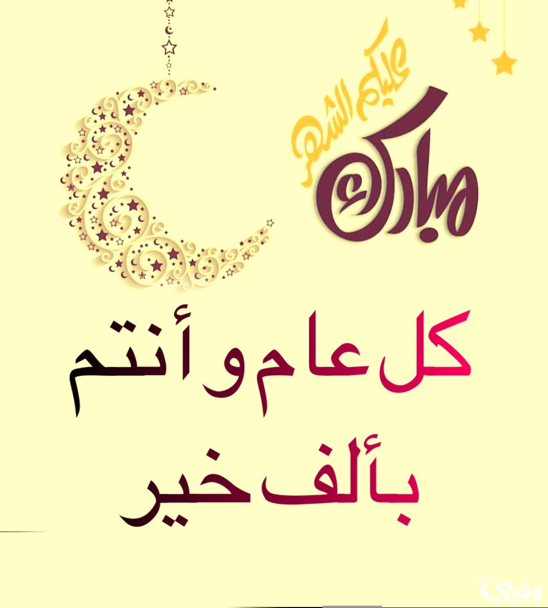 عبارات عن رمضان للتهنئة 2026 اجمل 10 عبارات رمضانية 5 عبارات عن رمضان للتهنئة 2026 اجمل 10 عبارات رمضانية