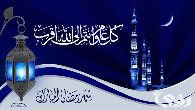 صور غلاف رمضان حديث