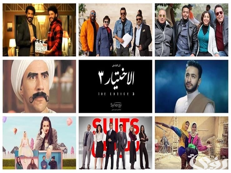 مواعيد مسلسلات رمضان الكوميدية 2022