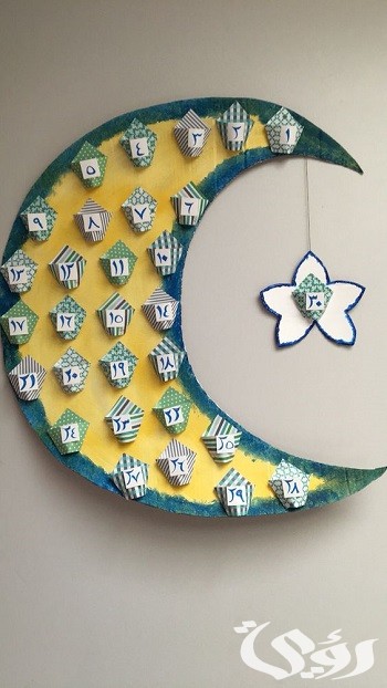 صور طريقة عمل زينة رمضان في المنزل