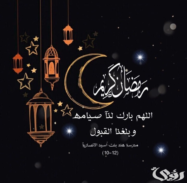 دعاء دخول رمضان 2022