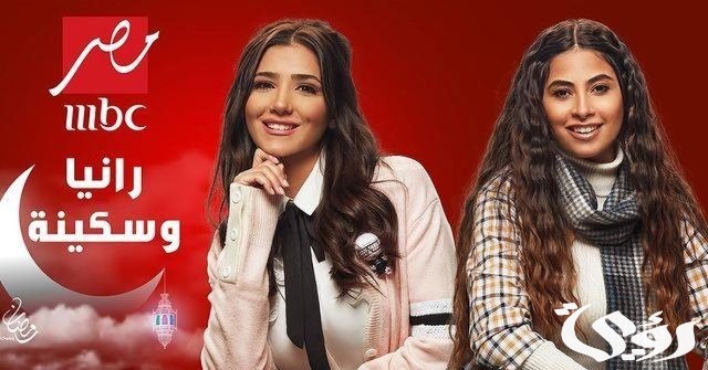 مواعيد مسلسلات رمضان على ام بي سي مصر