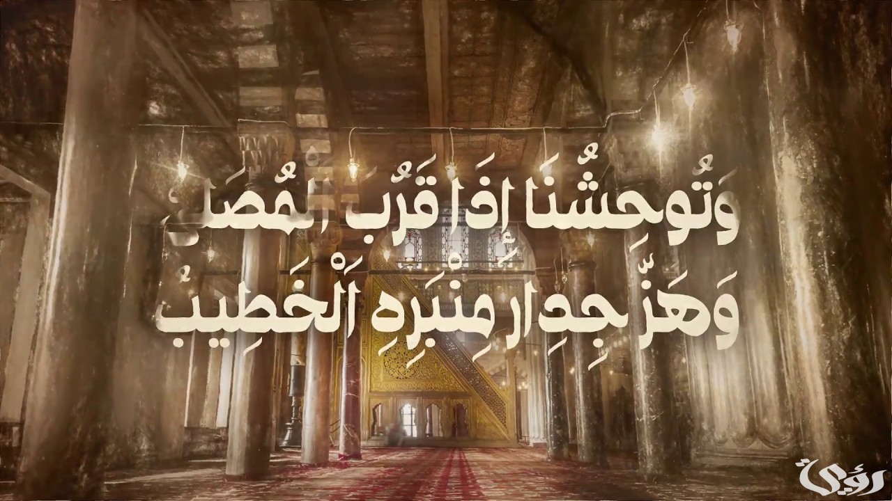 ابتهالات شهر رمضان مكتوبة
