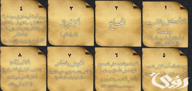 السواك والصيام