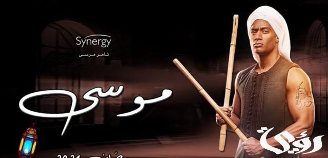أجور الممثلين في مسلسلات رمضان