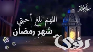 صور اغلفة شهر رمضان للفيس بوك 2026