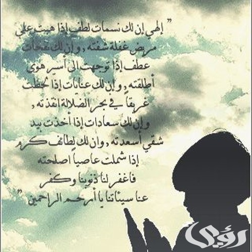 ابتهالات شهر رمضان قصيرة