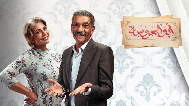 قائمة مسلسلات watch it في رمضان