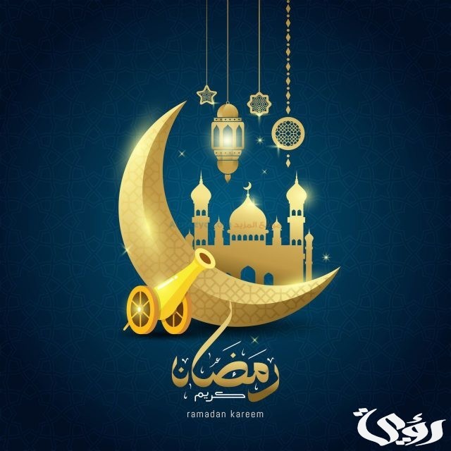صور بوستات اهلا رمضان
