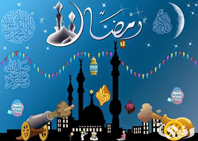 بحث عن رمضان 5 بحث عن رمضان
