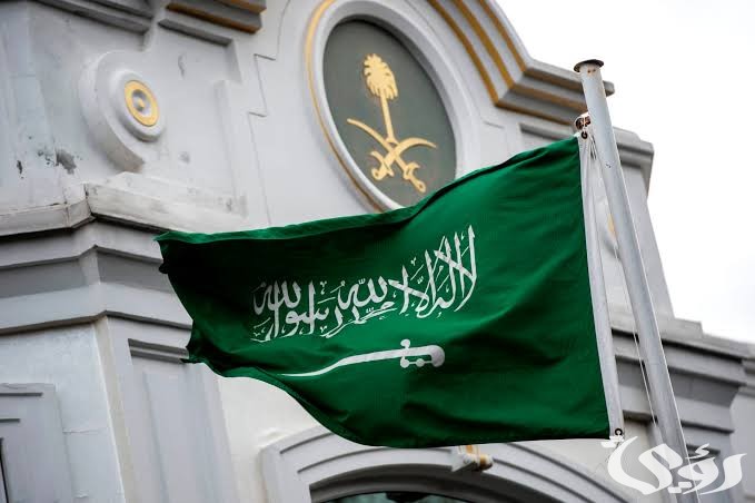 مواعيد عمل البنوك في رمضان السعودية 1447