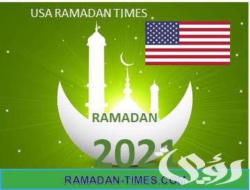 امساكية رمضان في امريكا 2026 ومواقيت الصلاة 5 امساكية رمضان في امريكا 2026 ومواقيت الصلاة