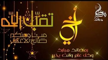 دعاء لأخي في رمضان مكتوب