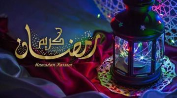 ندوة مكتوبة عن شهر رمضان