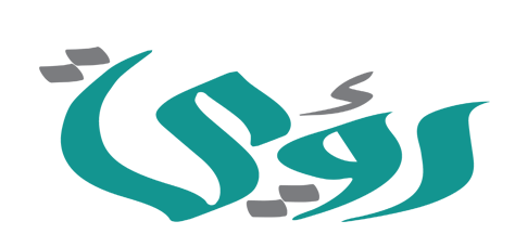 موقع رؤية - موسوعة عربية لإثراء المحتوى العربي