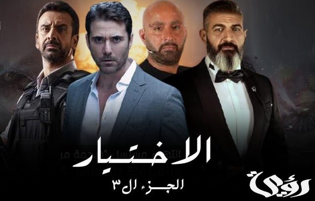 مواعيد مسلسلات رمضان على on