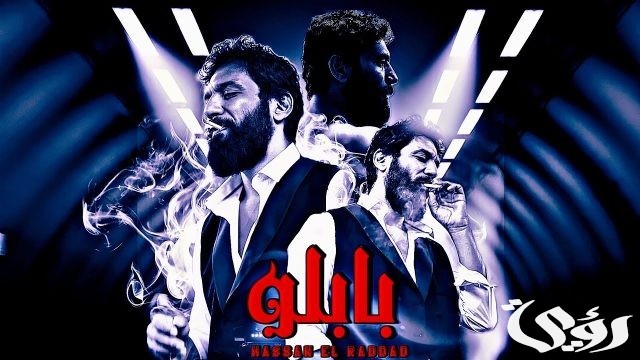مواعيد مسلسلات رمضان على قناة ابو ظبي