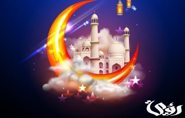 صور بوستات اهلا رمضان