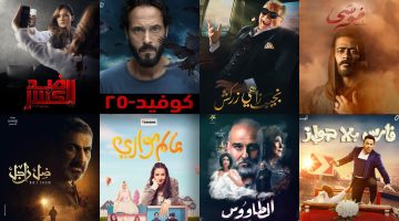 أجور الممثلين في مسلسلات رمضان 2026