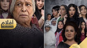 مواعيد مسلسلات رمضان الخليجية 2026