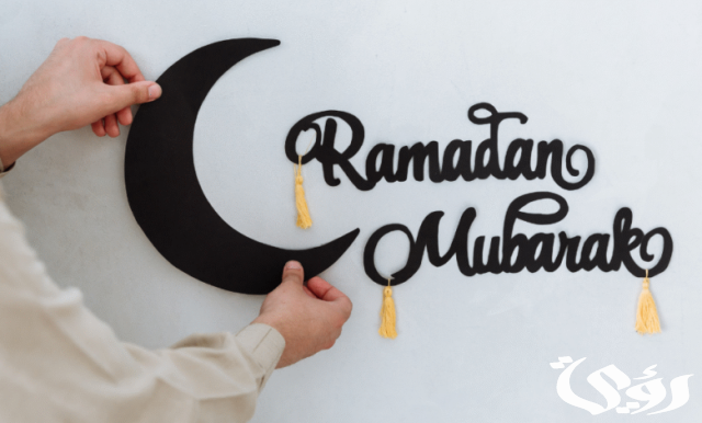 صور بوستات اهلا رمضان