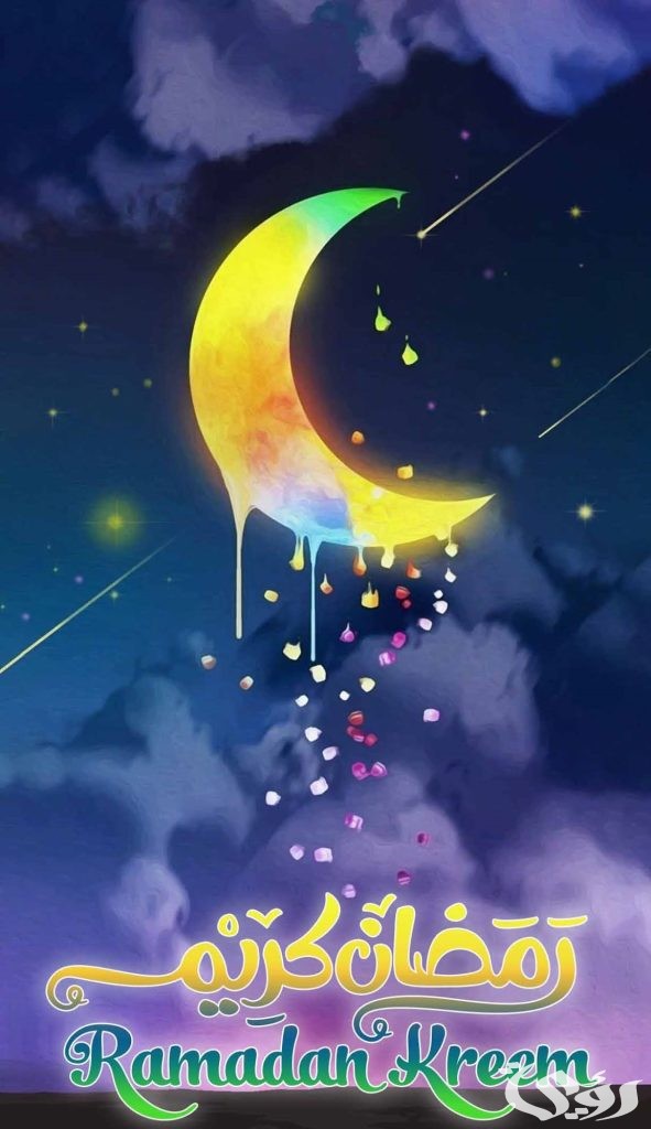 صور بوستات اهلا رمضان