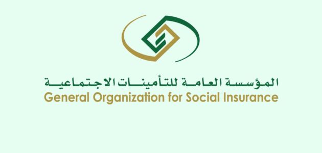 كيفية التأمينات الاجتماعية استعلام عن رقم الهوية 1 الاجتماعية استعلام عن رقم الهوية