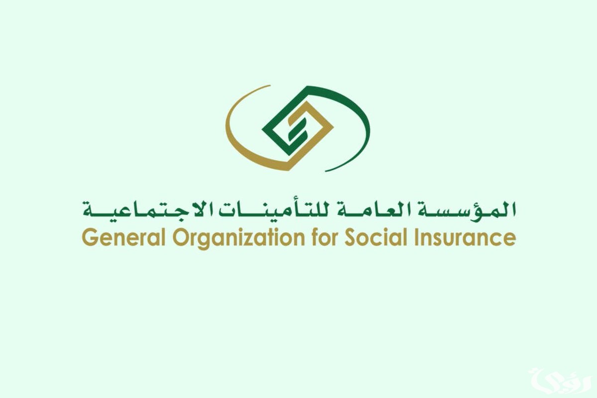كيفية التأمينات الاجتماعية استعلام عن رقم الهوية