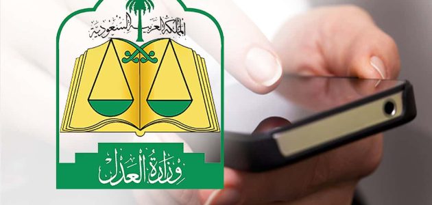 ماذا يشمل قرار ايقاف الخدمات من الشرطة 1 الخدمات من الشرطة ماذا يشمل