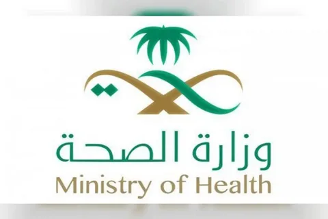 رابط استعادة كلمة المرور موارد وزارة الصحة