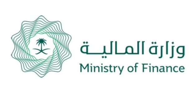 شروط تسجيل وظائف وزارة المالية للنساء 1 تسجيل وظائف وزارة المالية للنساء