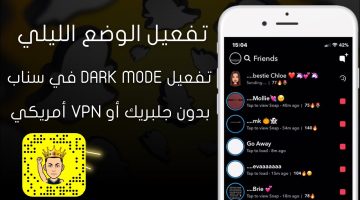 كيف أخلى السناب داكن