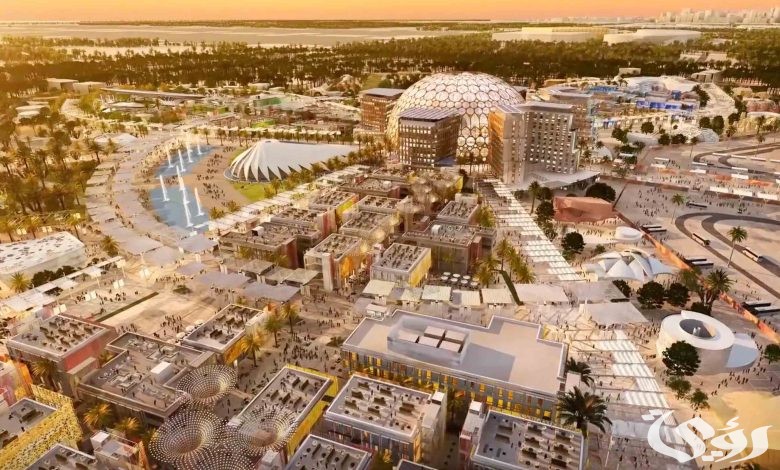 متى سيقام معرض اكسبو 2030 1 سيقام معرض اكسبو 2030