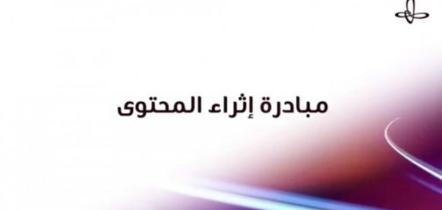 موقع فكرة يتربع على عرش الموسوعات العربية 1 10364976 1916527740