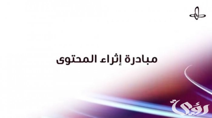 موقع فكرة يتربع على عرش الموسوعات العربية