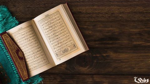 مقدمة بحث ديني وخاتمة بالمراجع 5 مقدمة بحث ديني وخاتمة بالمراجع