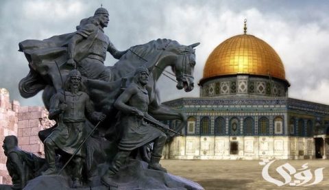 بحث عن صلاح الدين الأيوبي