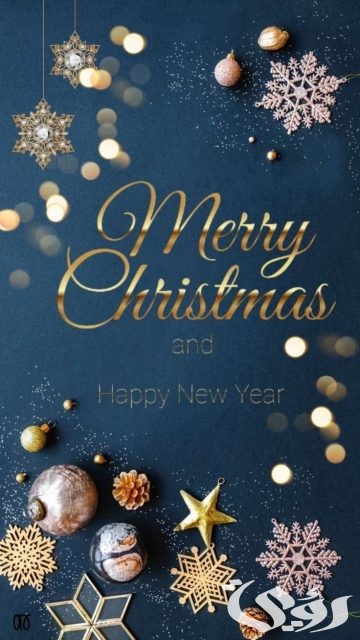 60+ صور العام الجديد 2024، اجمل خلفيات تهنئة العام الجديد