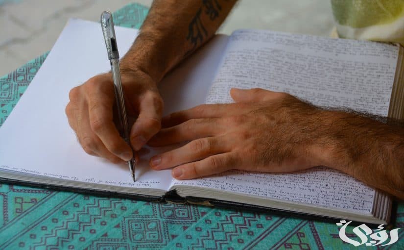 نموذج ندوة مدرسية جاهز