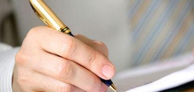 نموذج شكوى بناء بدون رخصة 1 نموذج شكوى بناء بدون رخصة