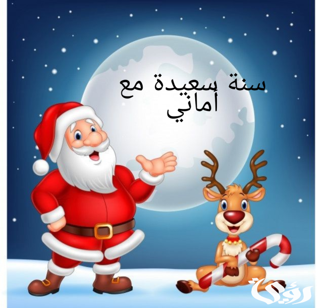 صور بابا نويل 
