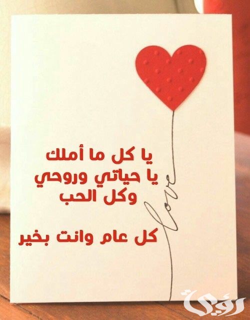 60+ صور العام الجديد 2024، اجمل خلفيات تهنئة العام الجديد