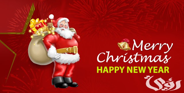 صور طاقية بابا نويل PNG تصميمات خلفيات سانتا كلوز 2026 5 صور طاقية بابا نويل PNG تصميمات خلفيات سانتا كلوز 2026