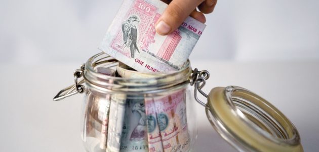نموذج صندوق إعانات الطوارئ للعمال جاهز 1 نموذج صندوق إعانات الطوارئ للعمال