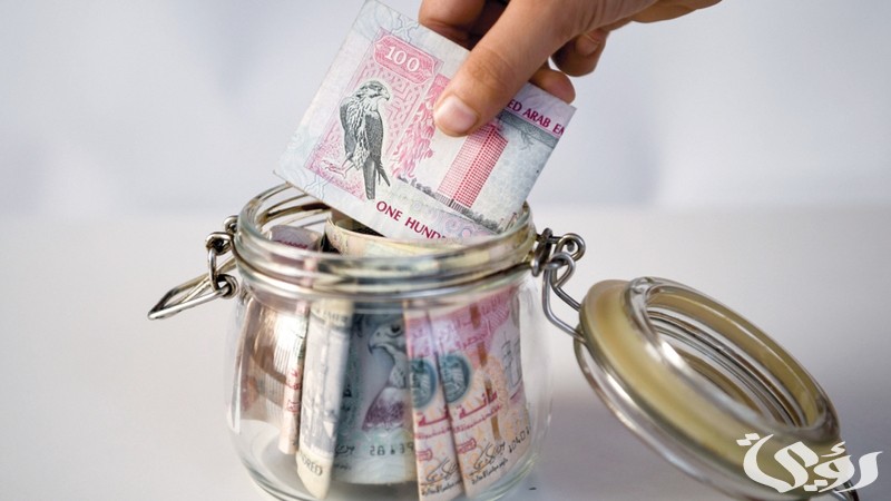 نموذج صندوق إعانات الطوارئ للعمال جاهز