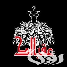 ما هو الرد على عقبالك