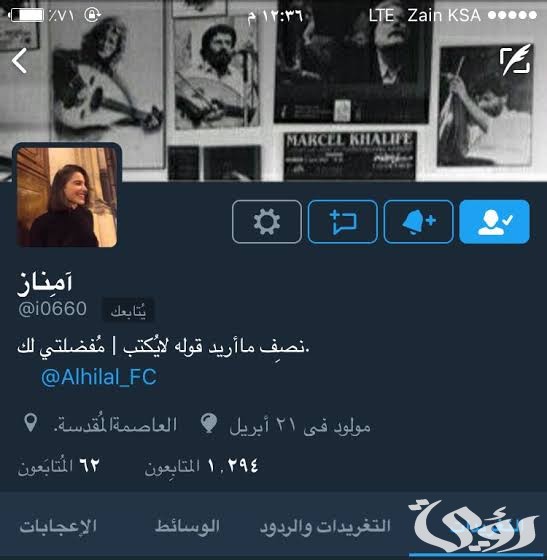 50+ بايو تويتر فخم عربي انجليزي Bio twitter