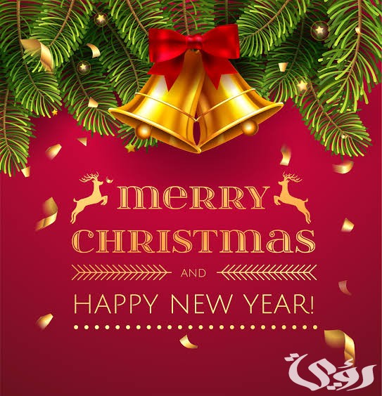 صور بوستات الكريسْماس 2023 