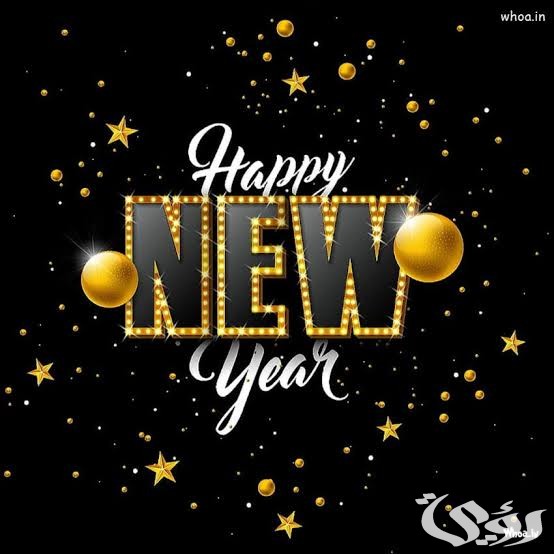 صور رأس السنة الجديدة 2024 اجمل خلفيات العام الجديد